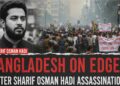 Bangladesh on Edge After Sharif Osman Hadi Assassination